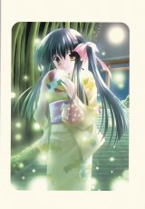BUY NEW naru nanao - 2969 Premium Anime Print Poster